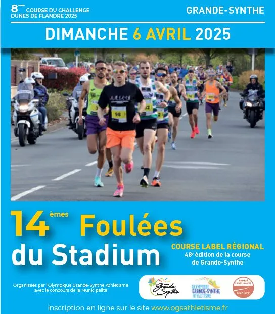 Foulées du Stadium – Grande-Synthe 2025 Inscription Résultats