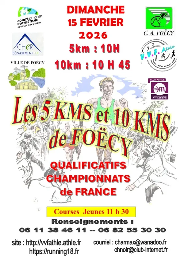 10km de Foëcy 2026 Inscription Résultats